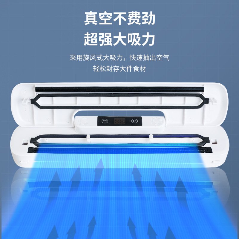 新款电动封口机小型家用抽真空机全自动塑封机真空食品保鲜包装机