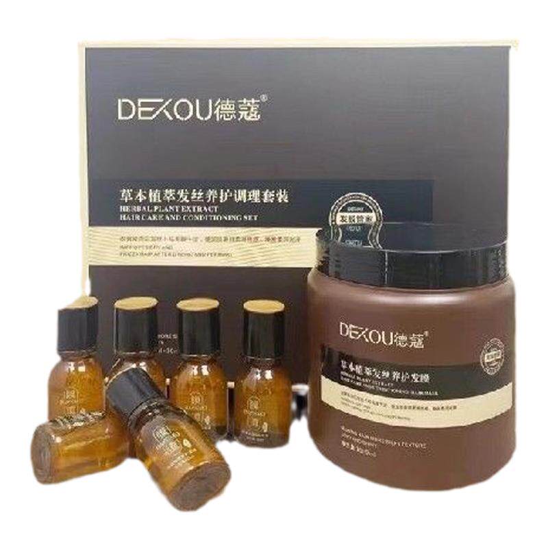 倒膜免蒸修复干枯发膜德寇补水