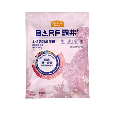 麦富迪barf霸弗丛林食谱天然粮