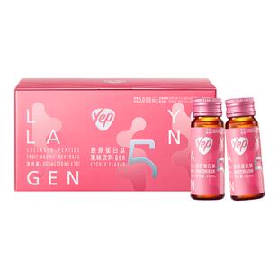汤臣倍健胶原蛋白肽液态饮小分子正品