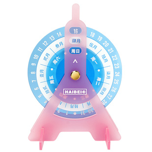 原创2026摩天轮万年历摆件办公室学习用品桌面装饰品DIY