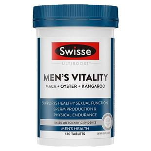 swisse牡蛎精华雄风片锌镁硒片生蚝精粉促肾补锌雄性激素睾酮男士