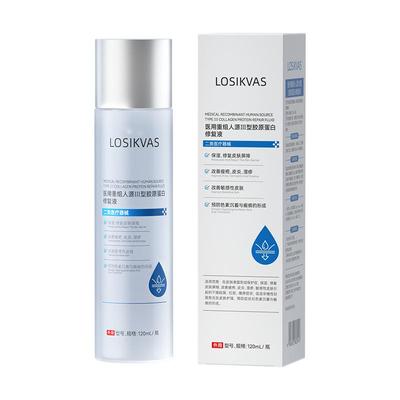 【院线爆款】术后修护水乳N0.1