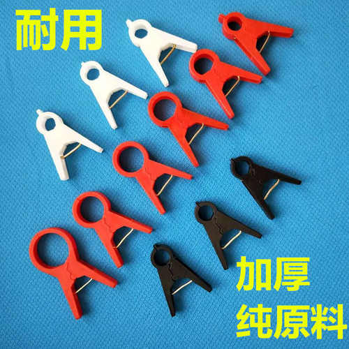 西红柿夹子吊秧夹子黄瓜夹子番茄夹子丝瓜蓝莓夹大棚夹子吊蔓夹子