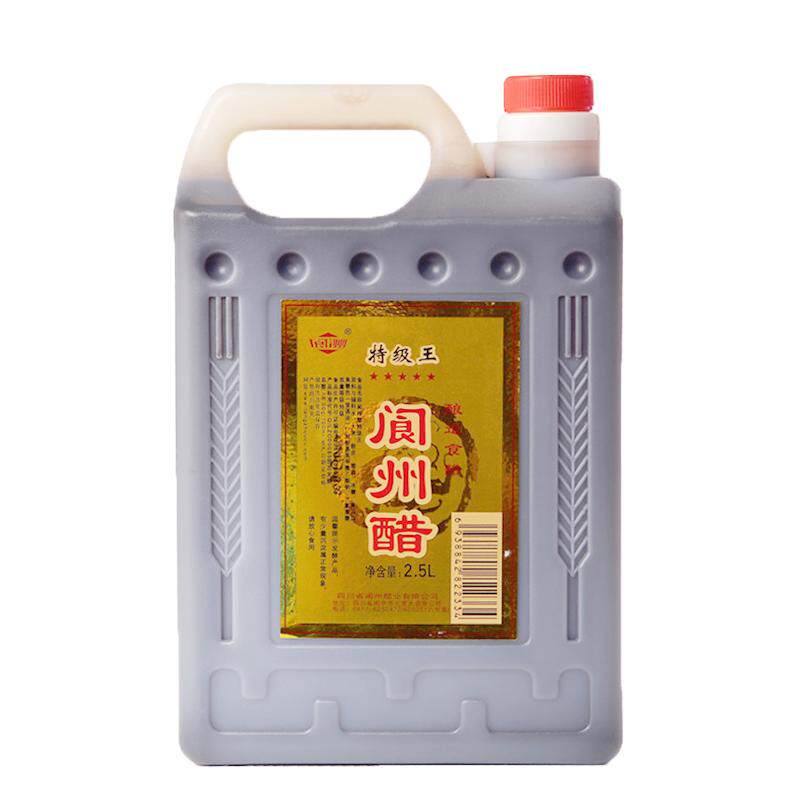 阆州醋特级5斤桶装食用醋凉拌醋