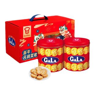 嘉顿加拿饼干800g铁罐装过节礼盒装喜饼婚庆送礼零食小吃休闲食品