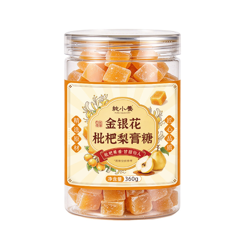 金银花枇杷梨膏糖360g秋冬止咳
