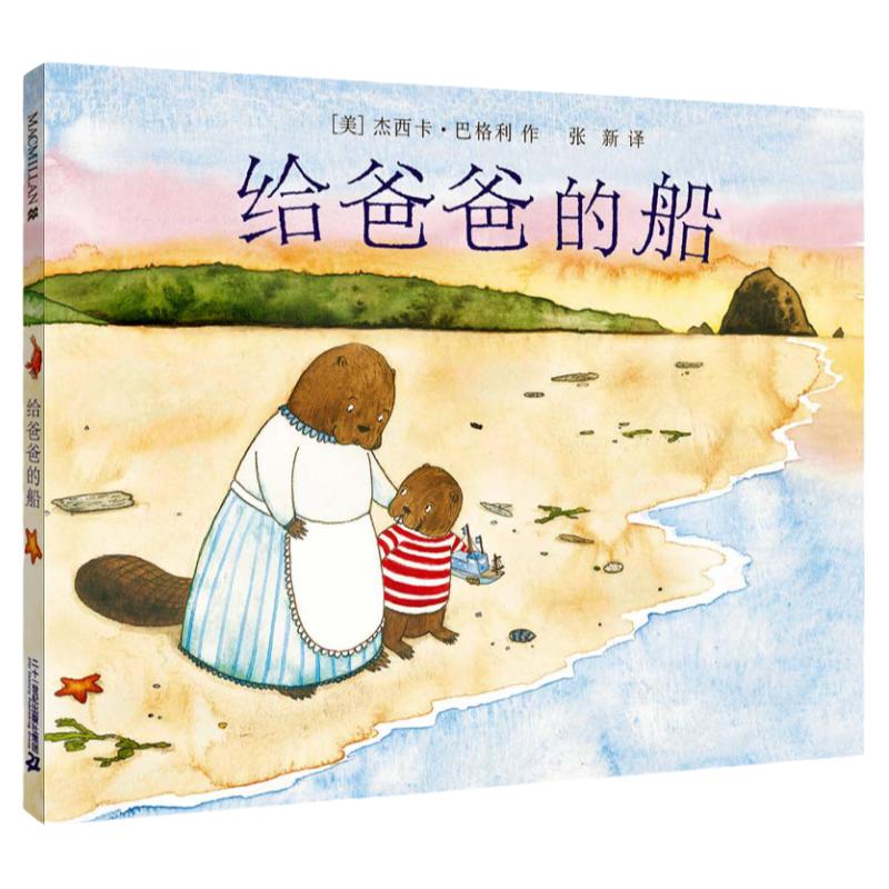 #买值双11#又到囤书季，说说亲子阅读的书单推荐（绘本及其他）