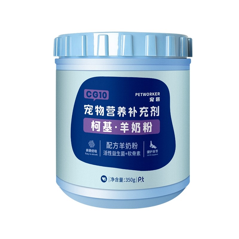 柯基狗专用羊奶粉哺乳期成犬补钙