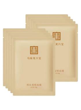 马应龙八宝眼膜贴淡化细纹干纹
