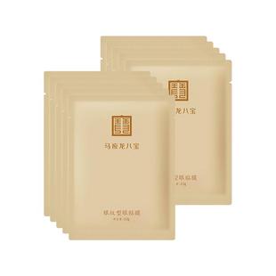 马应龙眼膜贴淡化黑眼圈细纹紧致抗皱提拉淡纹鱼尾纹八宝眼贴正品