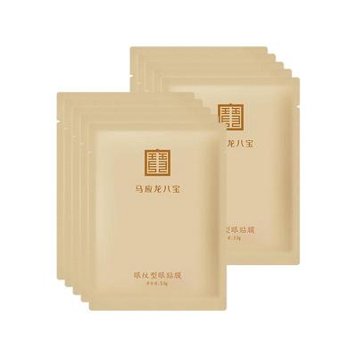 马应龙八宝眼膜贴淡化细纹干纹