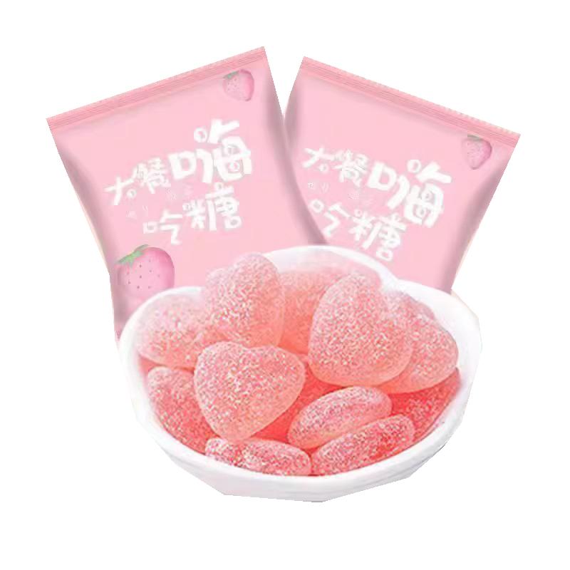 白芸豆酵素软糖长食坊买2送1