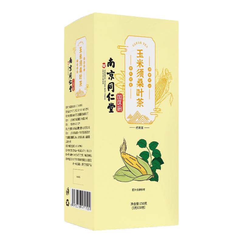 六和乾坤桑叶玉米须茶养生茶包