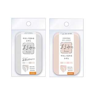 日本Beverly 迷你圆角混色便利贴手帐便签温柔色可撕n次贴 少女