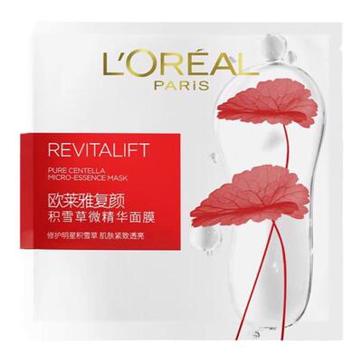 欧莱雅积雪草补水保湿女士面膜