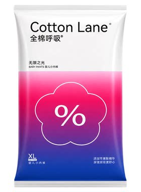 全棉呼吸无限之光拉拉裤试用装