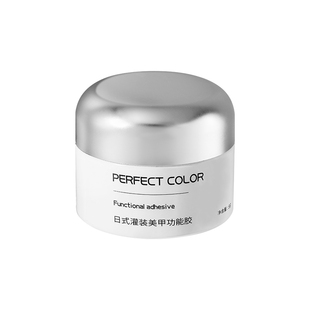 免洗冰柱胶美甲功能胶甲油胶粘钻立体水波纹微雕易蹭魔镜粉造型胶