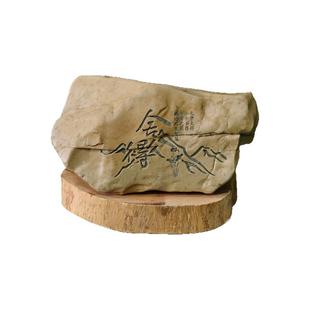 新疆泥石刻字 盆景茶桌摆件 办公室桌摆 题材一致石型随机 送礼物