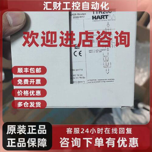 议价TTR200 ABB 温度变送器 工业测量仪表