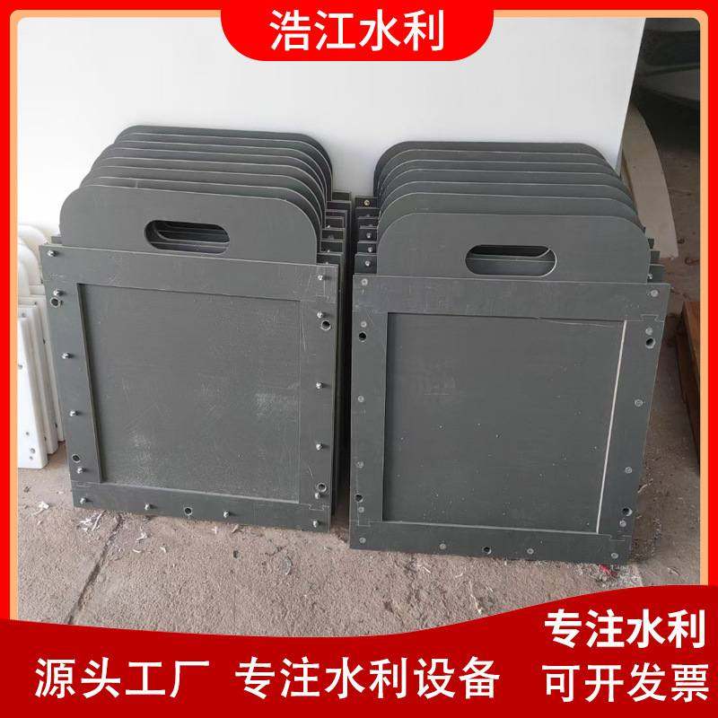 聚氯乙烯PVC复合材料闸门 农田灌溉插板闸门渠道垄沟塑料闸门