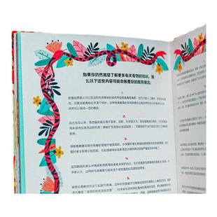 【官方正版】有毒动物界的剧毒生物 6-9岁儿童动物百科图书 科普剧毒动物科普启蒙读物一二三四五六年级中小学生暑假课外读物少儿