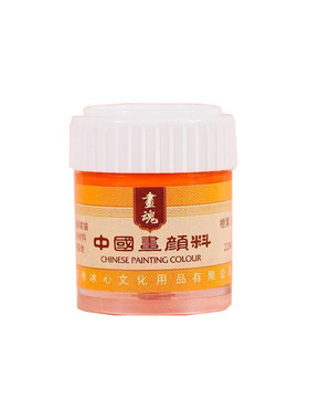马蒂斯中国画颜料22ml专业高级