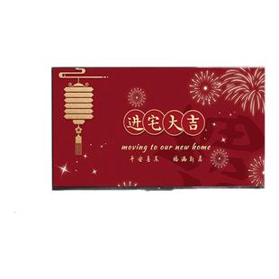 乔迁之喜新居布置装饰客厅电视背景墙摆件对新年场景布置家庭装饰