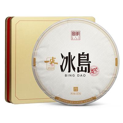 宫明茶叶2025年头春一尖冰岛357g