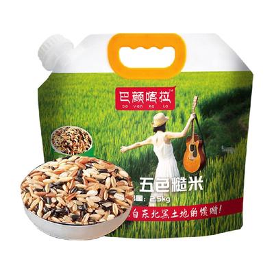 巴颜喀拉五色糙米低脂杂粮2.5kg
