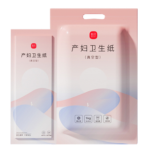 新贝刀纸产妇卫生巾产后月子纸入院产房产褥期姨妈巾1提共4包，可领9.9元优惠券