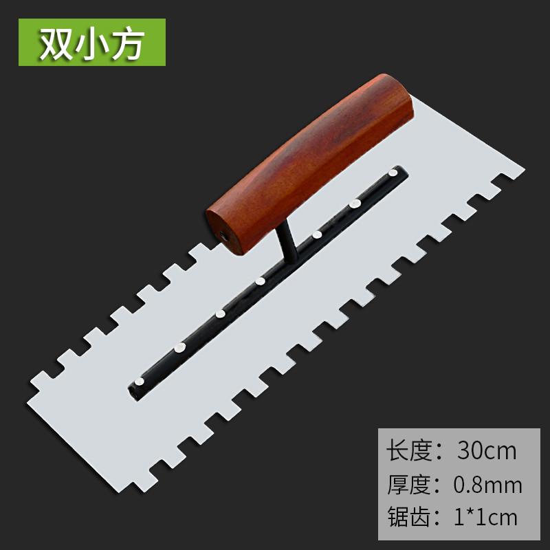 不锈钢带齿抹泥刀泥瓦匠瓷砖抹泥板东北瓦工抹灰刀锯齿抹子贴地砖