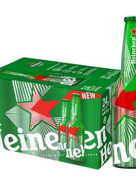【送货上门】喜力星银/经典绿瓶paco铝瓶330ml*24瓶全麦酿造啤酒