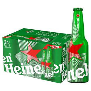 【送货上门】喜力星银/经典绿瓶paco铝瓶330ml*24瓶全麦酿造啤酒