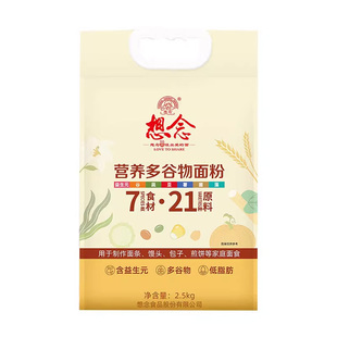 想念面粉营养多多谷物面粉10斤/5kg袋装家用馒头包子饺子 杂粮粉