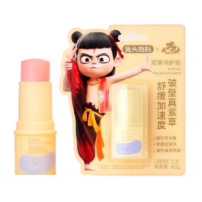 兔头妈妈宝宝紫草膏清爽舒肤6.5g