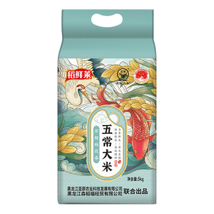 稻鲜莱五常大米5斤当季新米天然优质米粒饱满软糯清甜真空包装