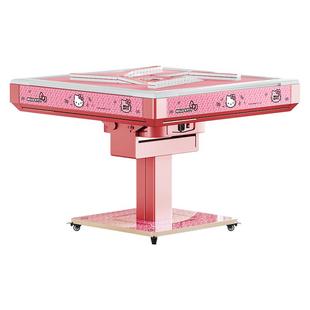 HelloKitty正版授权-旋风过山车麻将机全自动家用折叠低音麻将桌