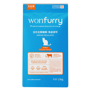 忘忧兽猫粮繁育猫粮全品种通用猫粮营养全价猫粮牛脾肽膨化粮13kg