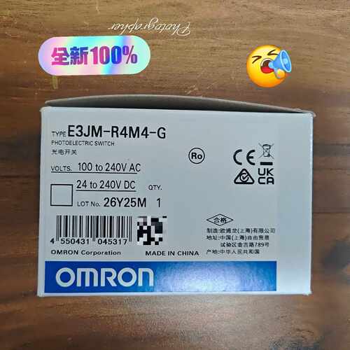 【议价-可维修】欧姆龙 光电开关 开关 E3JM-R4M4 全新/二手均有