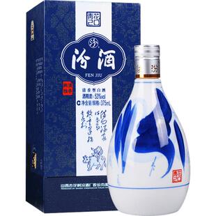 汾酒山西杏花村53度青花20清香型白酒375ml*1瓶送礼