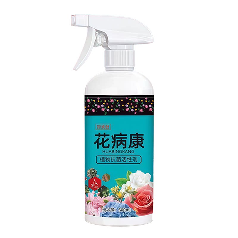 花病康通用除菌绿植花卉防病治病