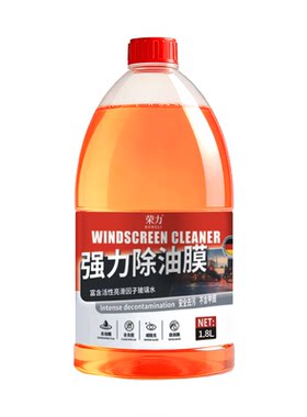 防冻玻璃水去污除油膜虫胶大桶