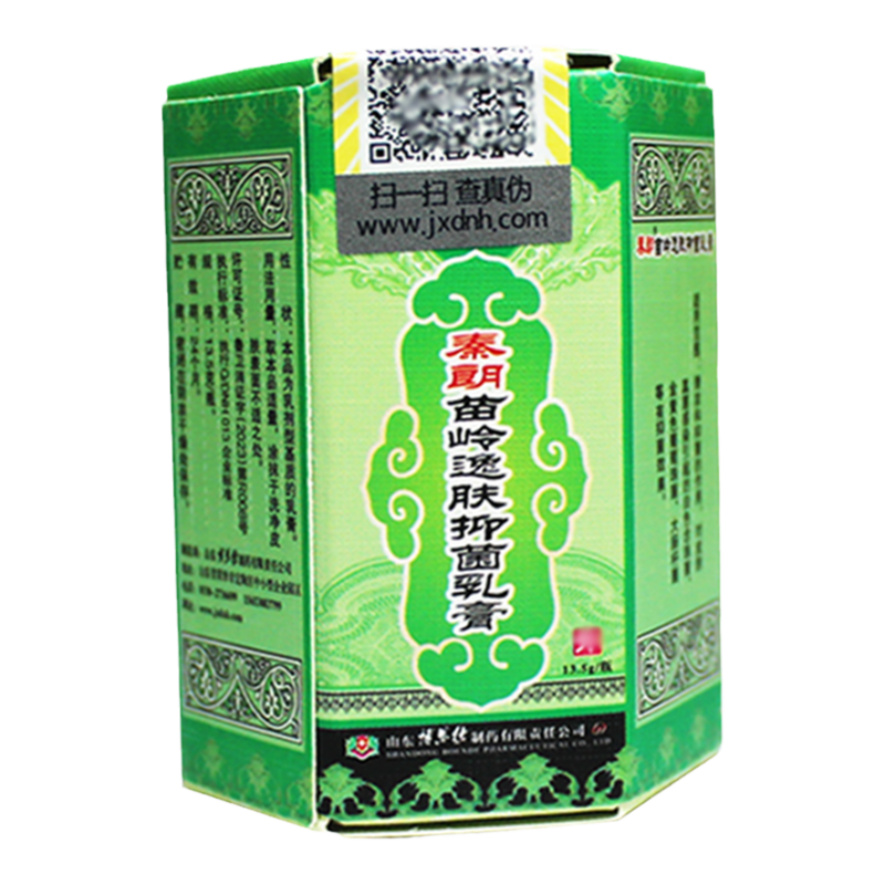 秦朗苗岭逸肤霜草抑菌乳膏霜