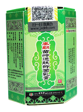秦朗苗岭逸肤霜草抑菌乳膏霜