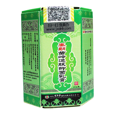 秦朗苗岭逸肤霜草抑菌乳膏霜