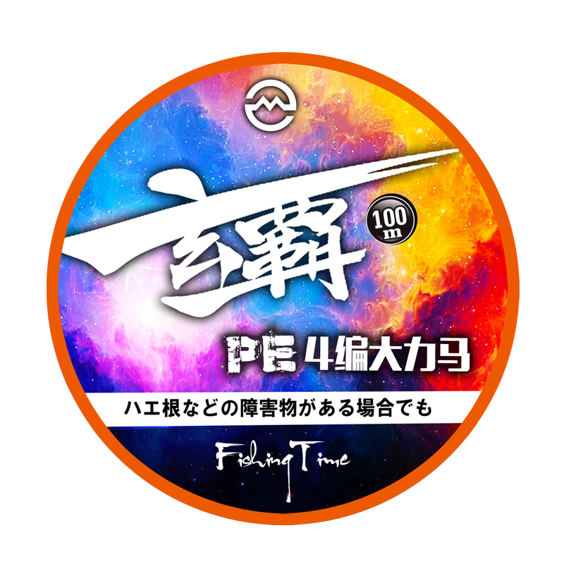 100米大力马鱼线4编pe线主线子线路亚海钓线防咬钓编织线巨物线