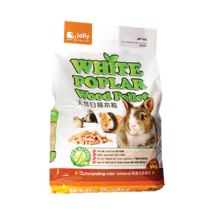 包邮 Jolly祖莉白杨木粒5kg 豚鼠荷兰猪龙猫兔子垫材垫料防臭吸水