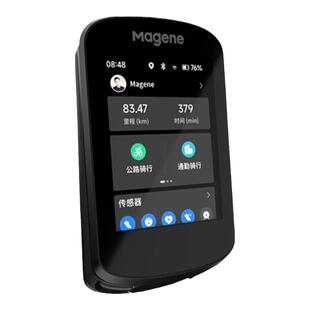 Magene迈金C506智能GPS码表骑行公路车全彩触屏速度表送安装支架