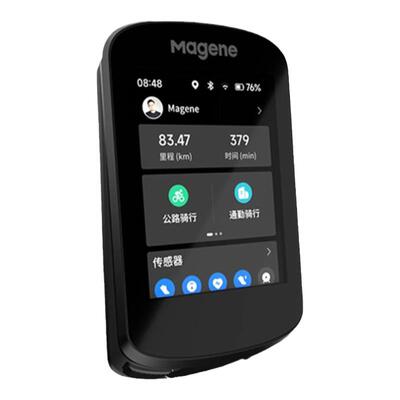 送支架和尾灯码表迈金新品上市